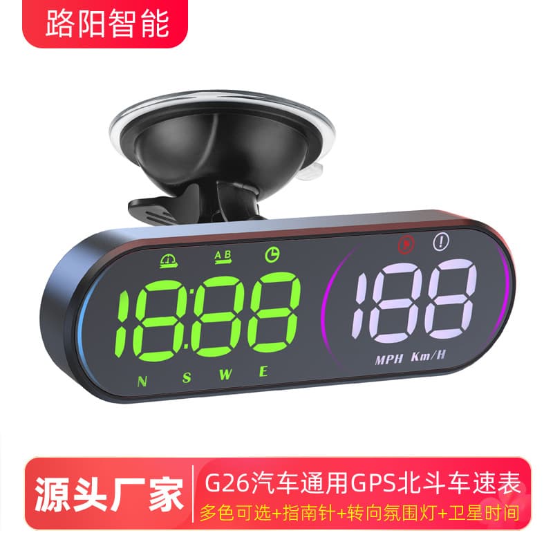 Cross-border Car HUD Head-Up Display with Beidou GPS Speed Distance Compass, KM MPH