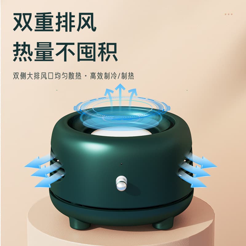 Summer New Fast Cooling Cup, Portable Iced Drink Chiller for Office Desktop, Hot & Cold Versatile