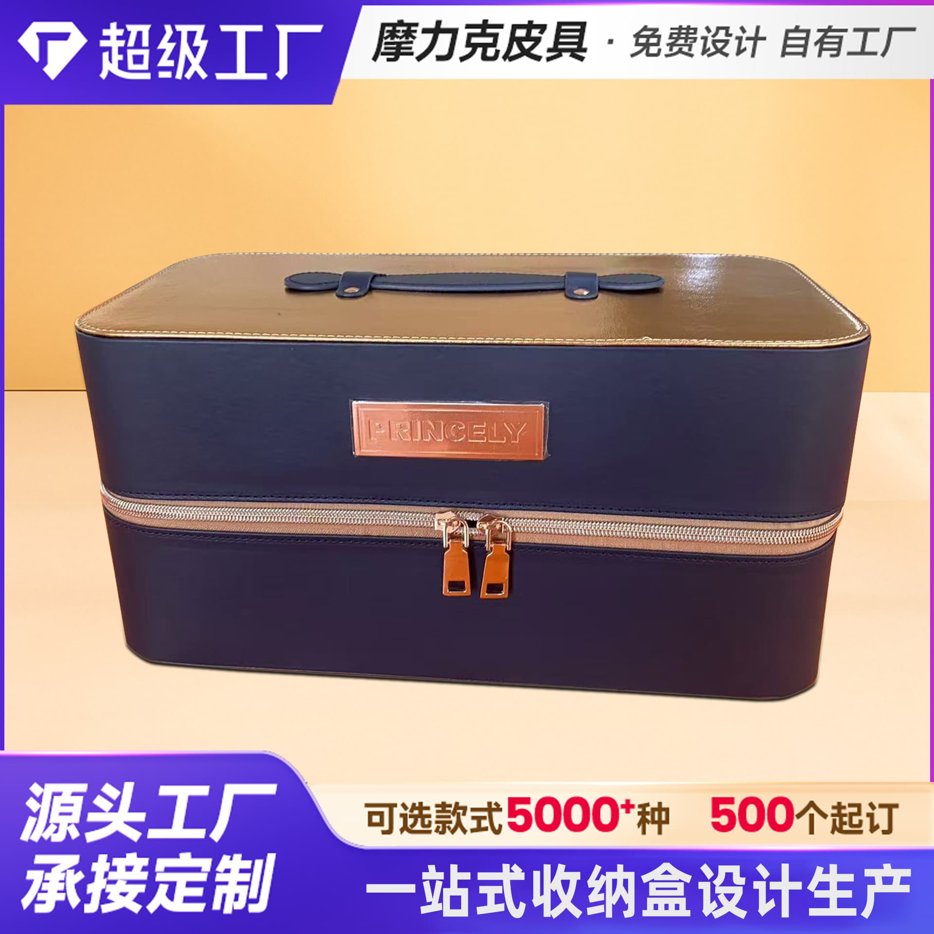 Custom PU Leather Tool Storage Box Portable Handheld Hair Dryer Curling Iron Anti-Scratch Appliance Packaging Box