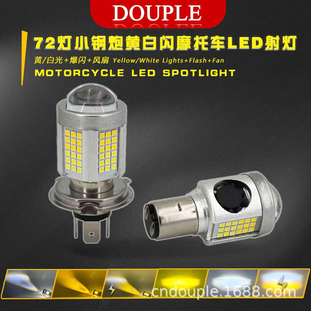 Motorcycle LED Spotlight Electric Vehicle Light Bulb with Fan Dual Prong H4 Lens Headlight Super Bright