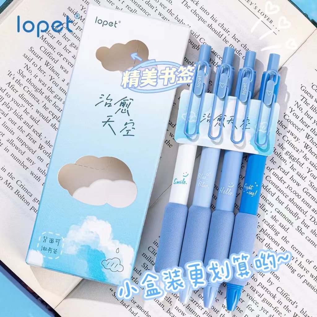 Lepai's new soft European bag coffee color press quick-drying gel pen soft grip glue student homework pen 0.5 black