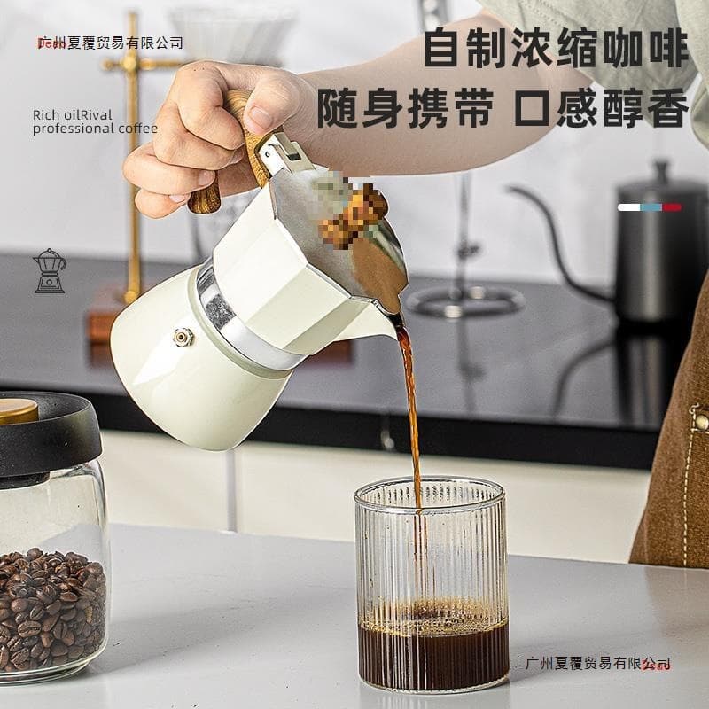 Moka Pot Third Generation Double Valve Home Italian Coffee Maker Espresso Machine Moka Hand Brew Coffee Pot