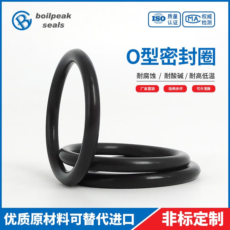 Boiling Point O-Ring Steam Resistant High Temperature 300°C Oxidation Resistant FFKM Perfluoroelastomer Sealing Ring O-Ring Rubber Ring