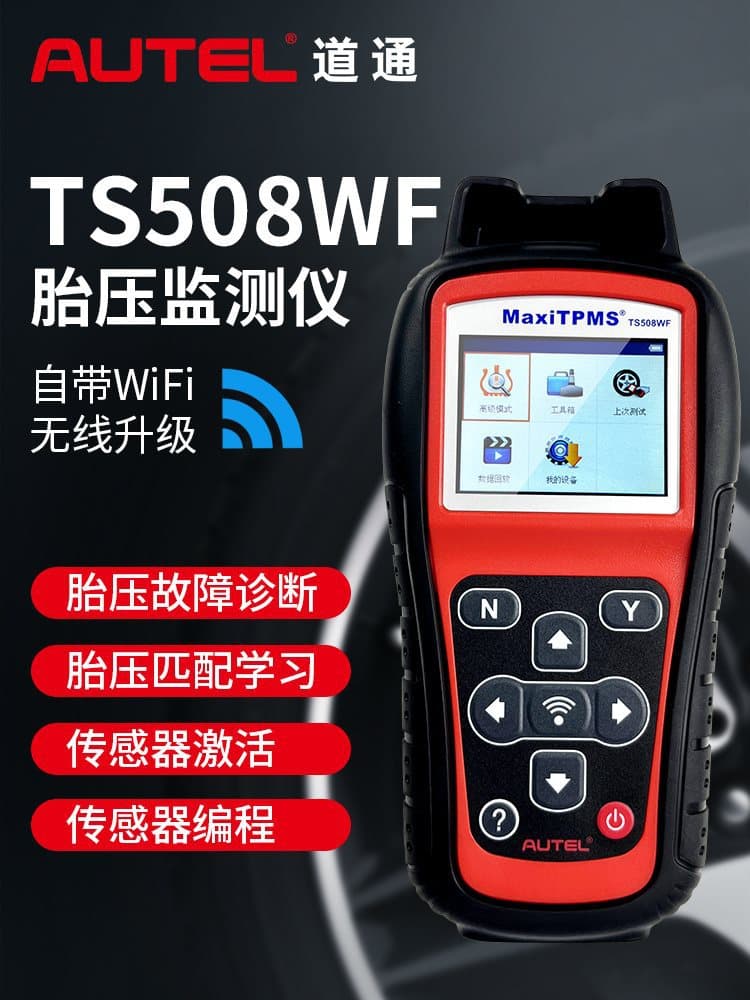 Autel TPMS Diagnostic Tool TS508 Reset Tool Sensor Universal Car Tire Pressure Monitoring Programming