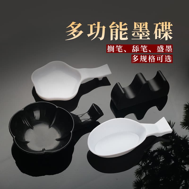 Manufacturer wholesale water dish ink butterfly creative study calligraphy supplies pen holder pen mountain pen holder pen wash plastic ink dish