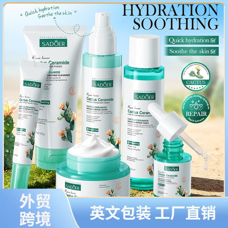 Cross-border Skincare Gift Set SADOER Cactus Ceramide Soothing Repair Kit for Cross-border Wholesale