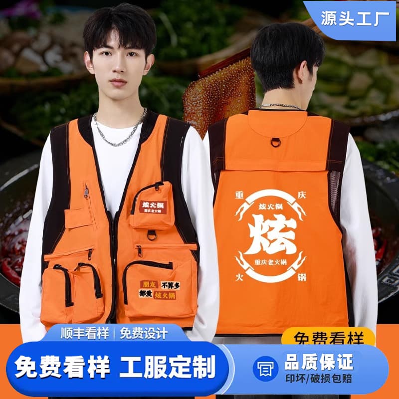 Custom Logo Chef Vest for Restaurant, BBQ, Skewer Shop Staff Uniform, Trendy Functional Work Apron