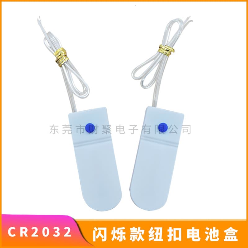 CR2032 Flashing Battery Case 2032 Functional 6V Battery Case Eco-friendly Battery Case