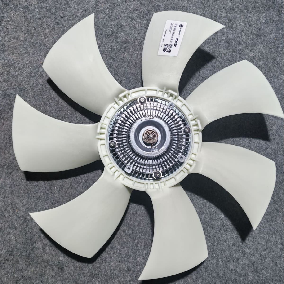 Quanchai Silicone Fluid Fan Clutch 6409160820006