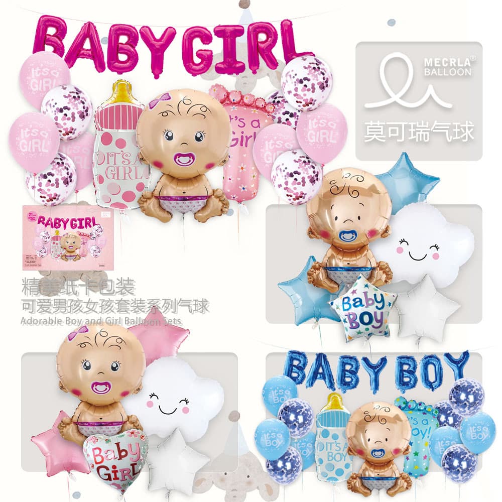 Mecrla Pacifier Baby Boy Girl Aluminum Foil Balloon Baby Birthday Party Balloon Set 100-Day Banquet