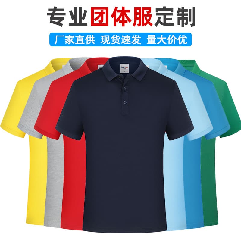 Customized Polo Shirts with Embroidered Lapels and Short Sleeves, Pure Cotton Workwear T-Shirts, Corporate Culture Advertising Shirts with Logo Printing