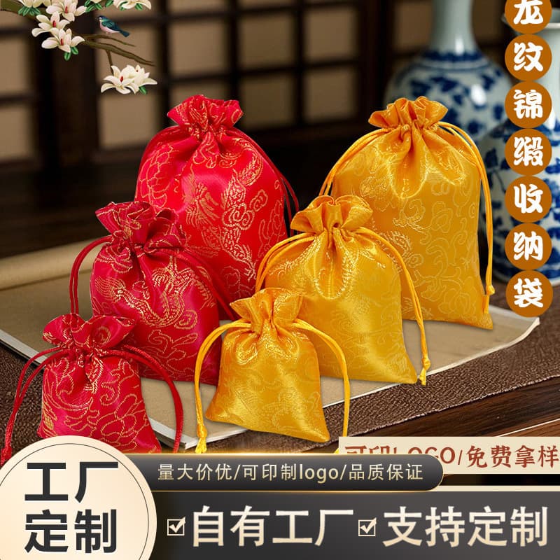 Wholesale Jewelry Bag Drawstring Pouch Brocade Bag for Buddha Beads Bracelet Sachet Pouch Wenwan Packaging Bag