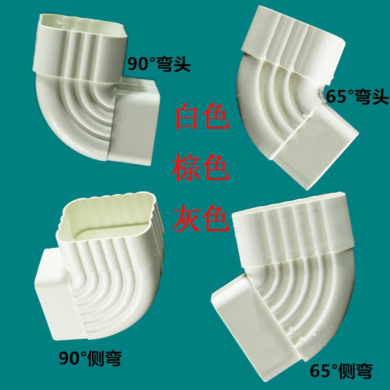 Villa Square Rainwater Pipe PVC Downpipe Drain Pipe 65 90-Degree Elbow Swivel Fitting Corner Drain Pipe Accessories