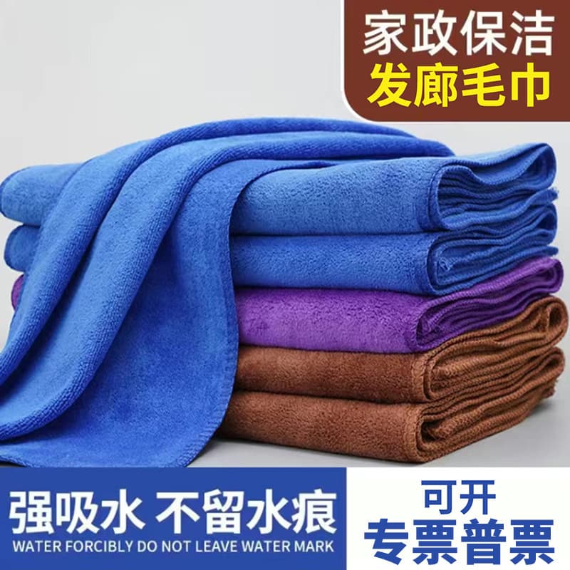 Professional household cleaning towels, absorbent and lint-free for floor, car, dish, glass, table cleaning, kitchen rags