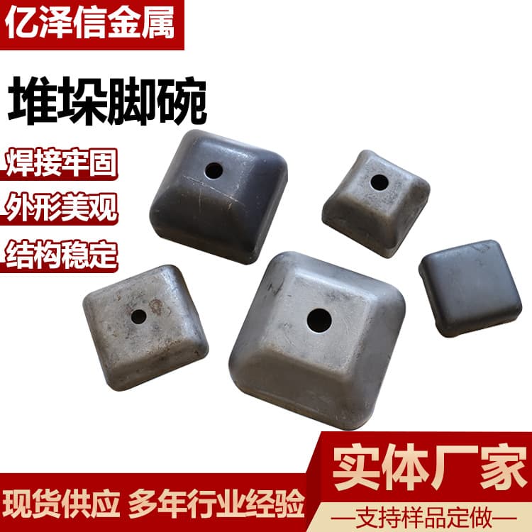 Stamped Stacking Foot Bowl Stainless Steel Stacking Foot Bowl Stacking Foot Welding 80 Square Stacking Foot Bowl Accessories Custom