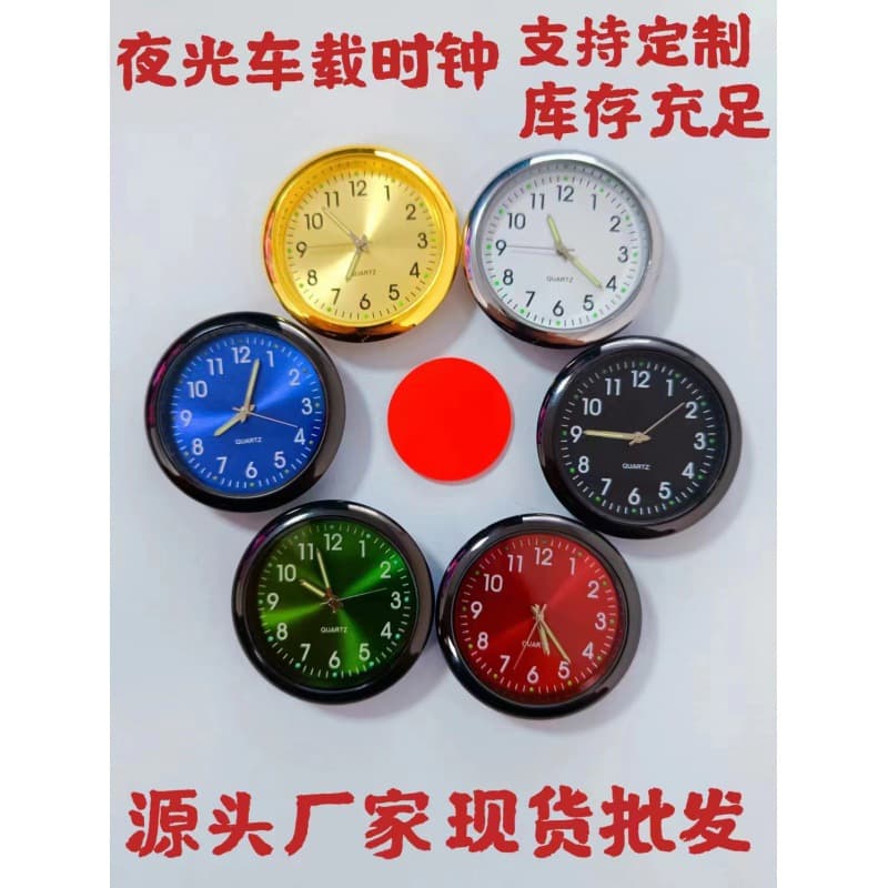 Wholesale of new fashionable car clocks, 40mm metal car clock heads with luminous decoration