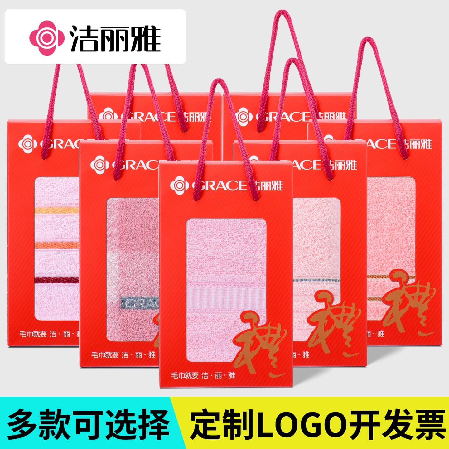 [Single Boxed] Jieliya Towel Pure Cotton Soft Absorbent Cotton Towel Embroiderable Logo Gift Wholesale
