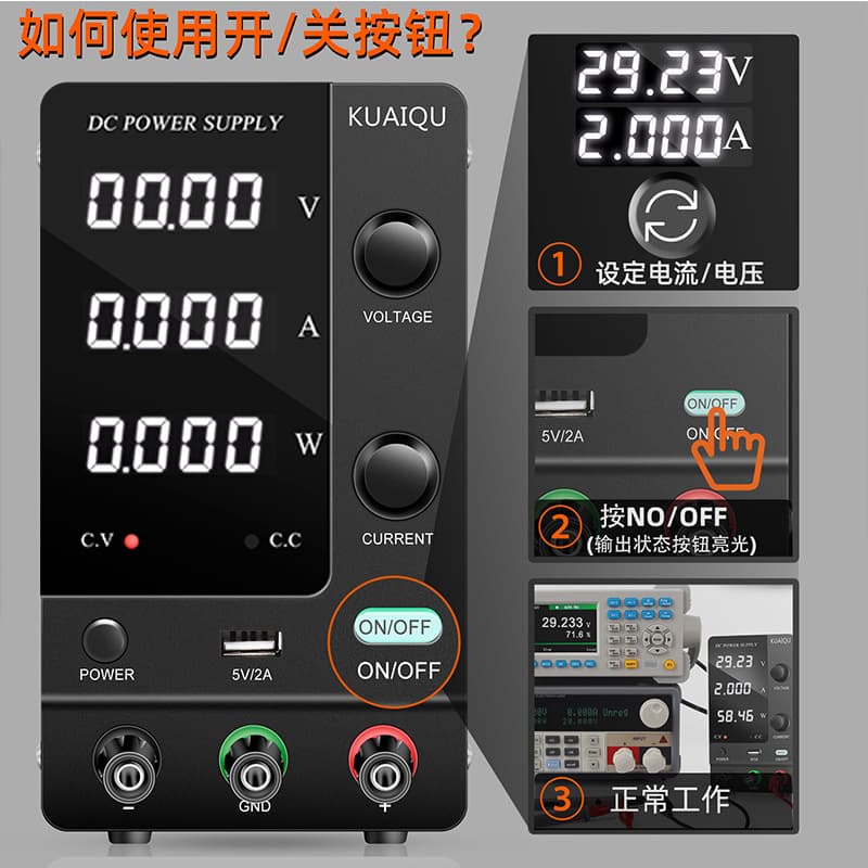 Cache KUAIQU DC regulated power supply encoder DC power supply adjustable power supply SPPS-C3010/1203