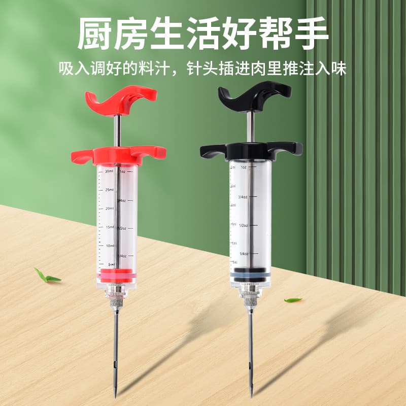 Cross-Border In-Stock Seasoning Injector, Turkey Injector for Braised Meat, Roast Meat Seasoning Syringe, Steak and BBQ Injector