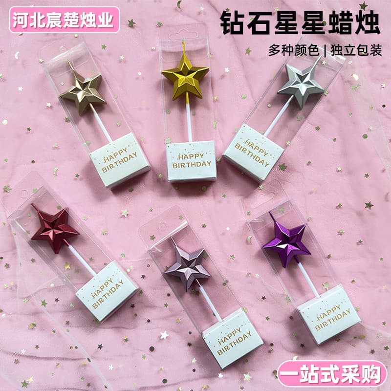 Diamond Star Candle PVC Boxed Candle Diamond Faceted Star Birthday Candle Romantic Proposal Gold-Plated Candle
