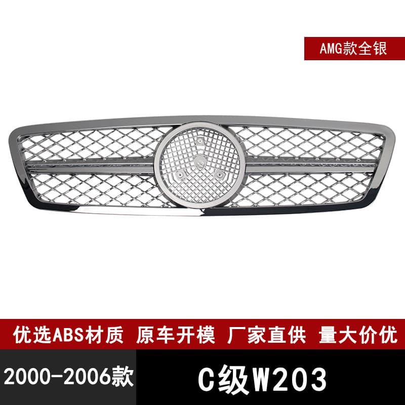Suitable for 2000-2006 Mercedes-Benz C-Class W203 Modified AMG Full Silver Front Grille, Original Car Replacement