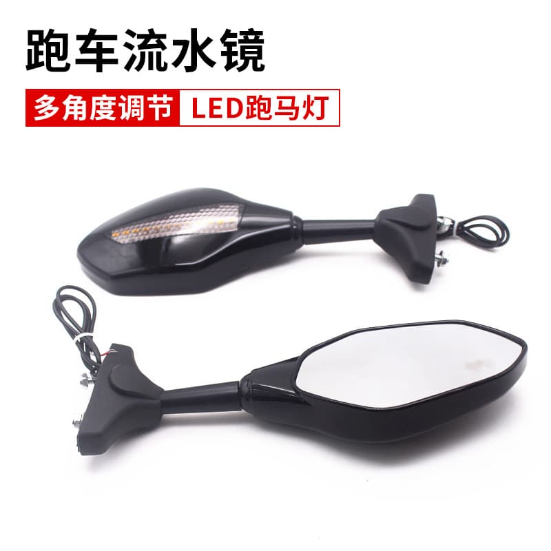CBR sports car mirror motorcycle universal modified rearview mirror LED one-word marquee reversing mirror diamond reflective mirror