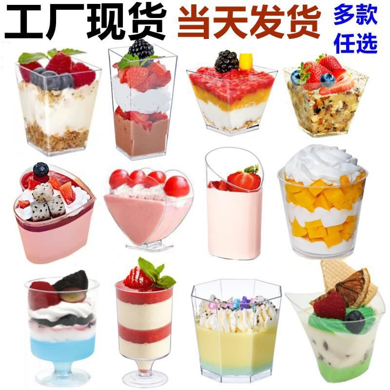 Pudding Cup Jelly Mousse Cup Dessert Table Disposable Plastic Transparent Cup Heart-Shaped Tiramisu Cup with Lid