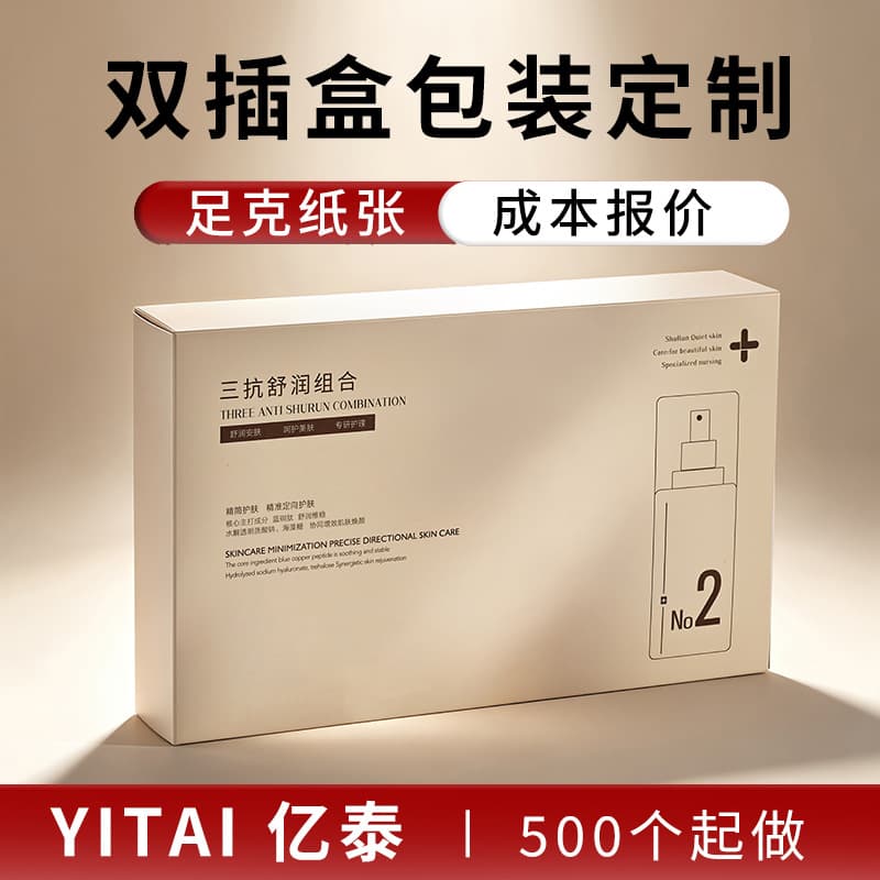 Gift Box Drawer Box Lid and Base Paper Box Book-Shaped Box Gift Box Printing Mooncake Box Cross-Border Small Batch Customization