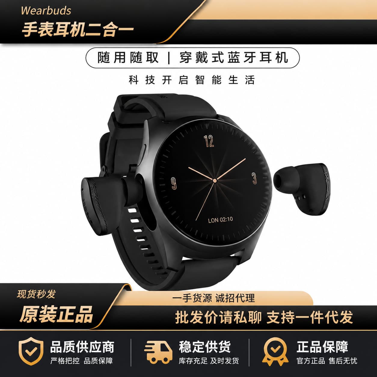 Aipower Wearbuds W28 2-in-1 Earphone Watch Wireless Bluetooth Call Heart Rate Sports