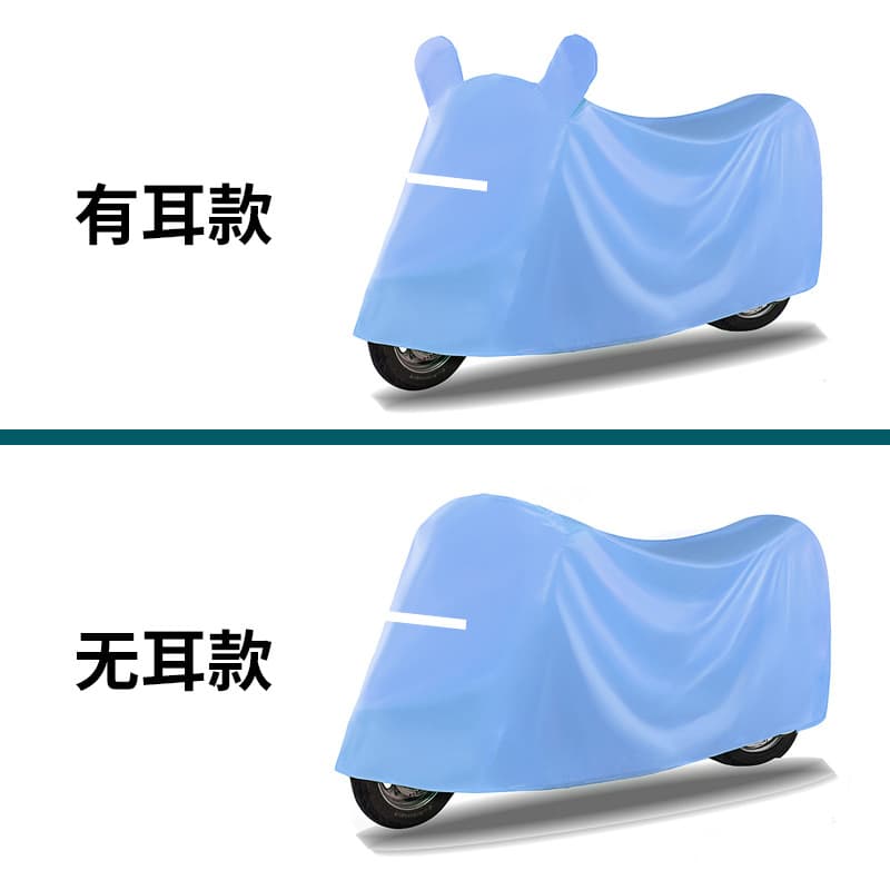 Electric Motorcycle Rain Cover, Thickened Waterproof and Sunproof Scooter Cover, Dustproof Protective Cloth, Cross-Border Supply
