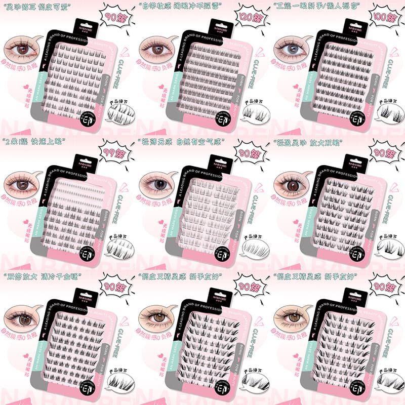Nabaobei fan imprint glue-free false eyelashes Cat Elf double-pointed sunflower glue-free false eyelashes for makeup artists
