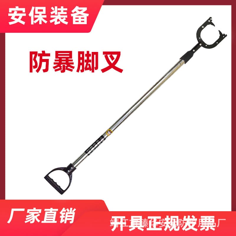 Campus Security Equipment Eight-Piece Protective Gear Set for Kindergarten Guards, Anti-Riot Baton, Riot Shield, Protective Steel Fork