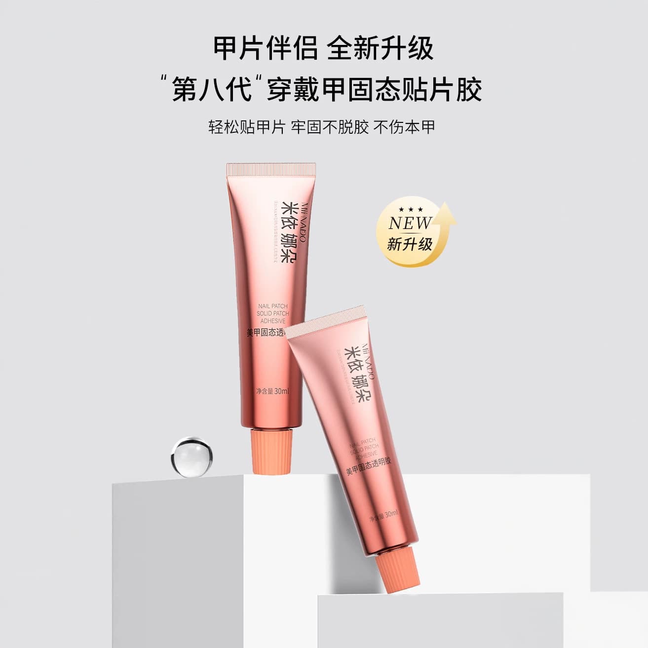 Solid Glue Nail Polish Remover, Nail Salon Special Wearable Nail Art Cleaner, Strong Nail Polish Remover, Non-Damaging, Gel Remover