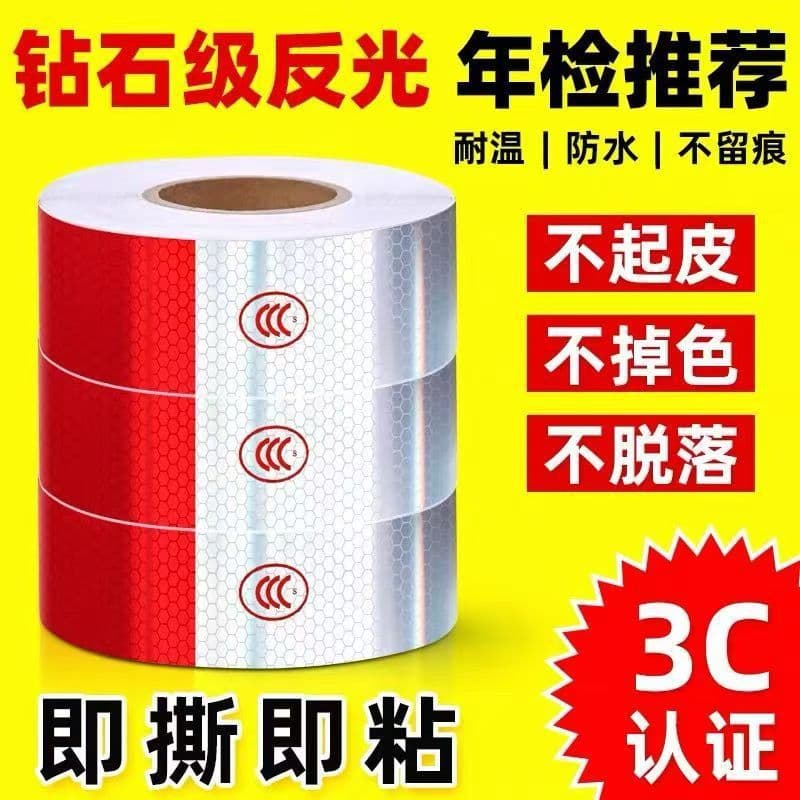 Truck Reflective Stickers, Body Reflective Strips, Vehicle Inspection Red-and-White Warning Labels, Reflective Stickers, Van Cargo Boxes