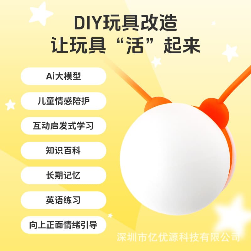 Doubao AI Bubble DIY Smart Conversation Early Education Toy Universal Module Chip Companion Assistant, Ideal for Children's Day/Birthday Gifts