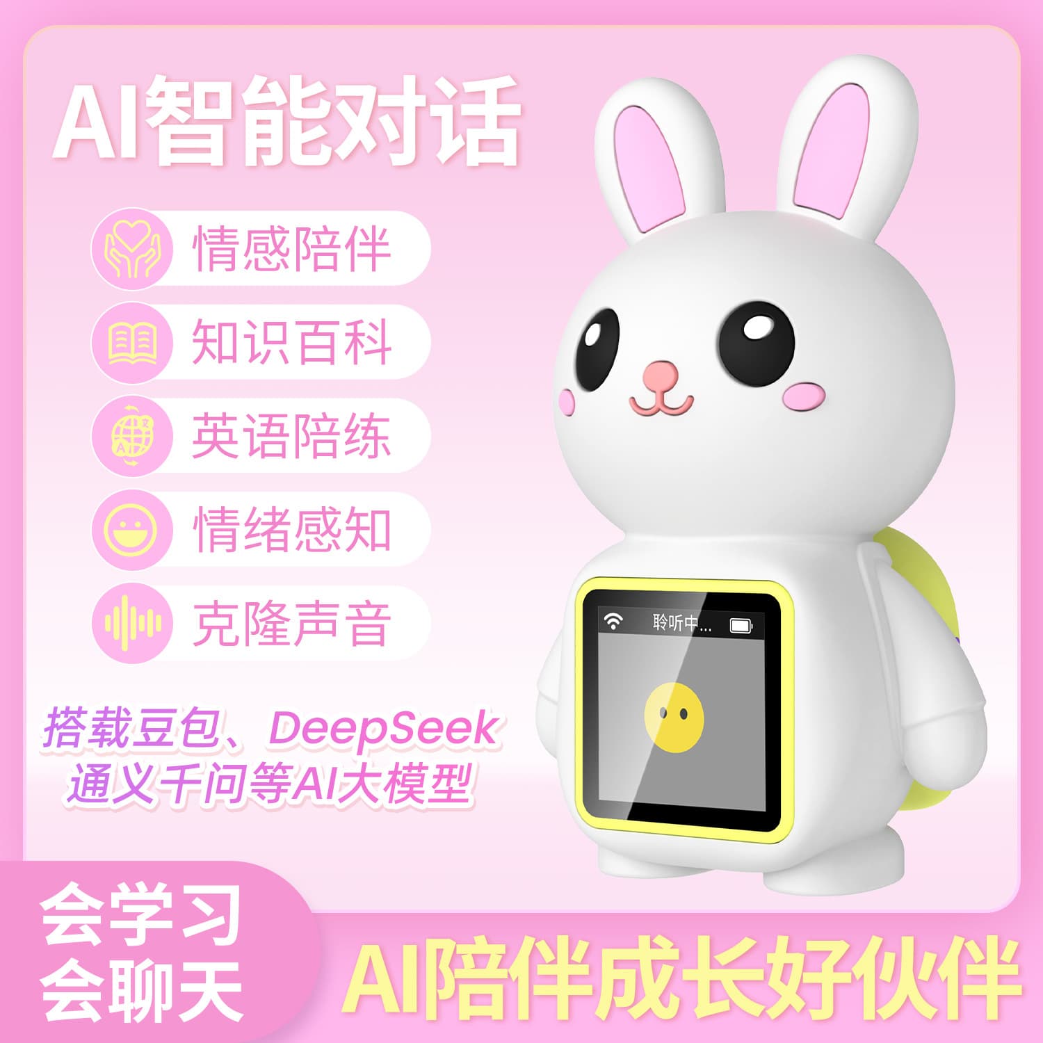 AI Toy Artificial Intelligence Toy Viral Toy AI Xiaozhi Interactive Conversation Emotional Toy Smart Companion Toy
