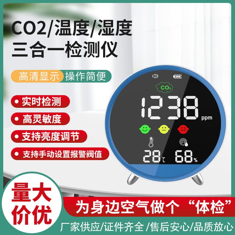 Mini Infrared CO2 Concentration Meter CO2 Monitor with Alarm Function English Version