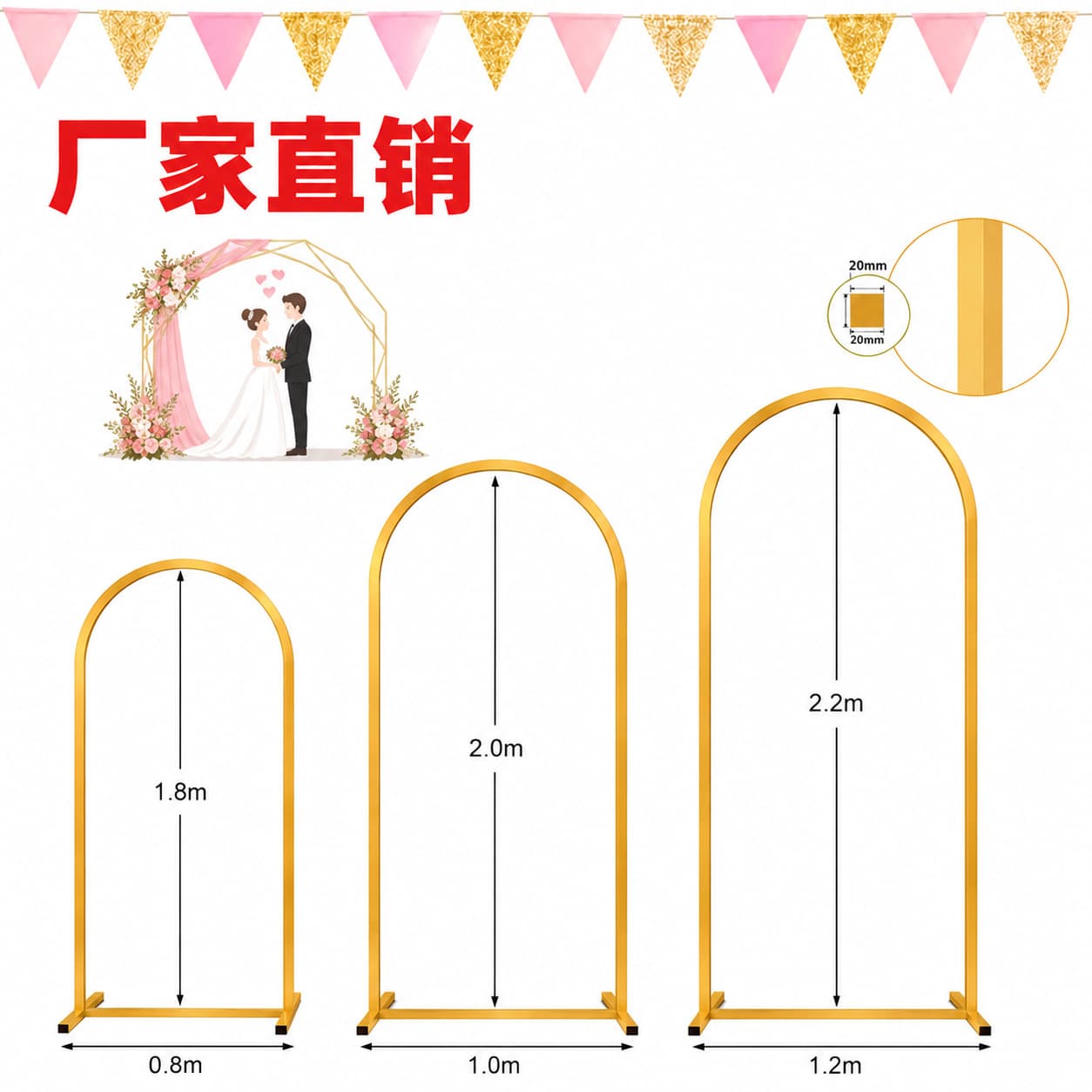 Cross-border Metal Balloon Arch Stand Frame, Arc Wedding Cloth Cover, Iron Art Moon Cave Frame, Flower Decoration