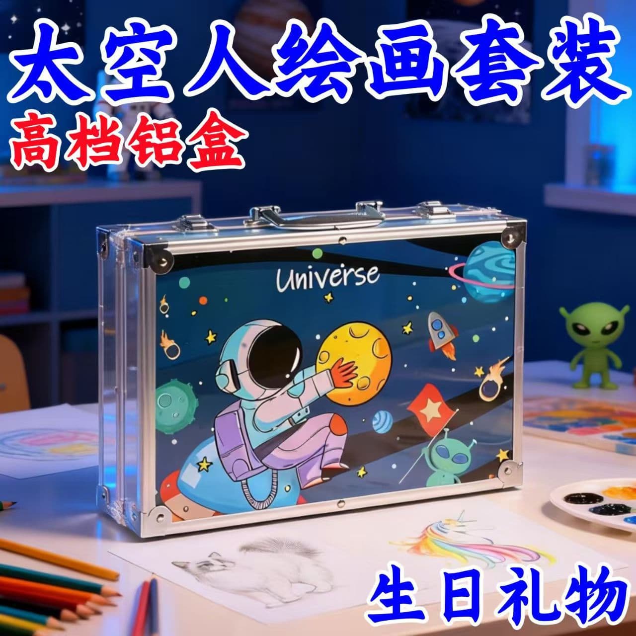 145 Aluminum Case Paintbrush Set Graffiti Watercolor Pens Factory Wholesale Children's Day Gift Cross-border Gift