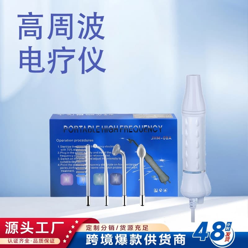 Handheld portable electrotherapy instrument four-in-one high frequency ozone electrotherapy stick acne removal instrument beauty instrument facial care