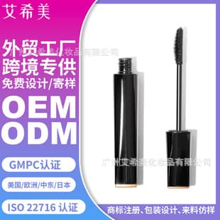 Long Lengthening Volumizing Mascara Finished Product Neutral No Logo Wholesale Source Factory Cross-border Supply for Amazon eBay