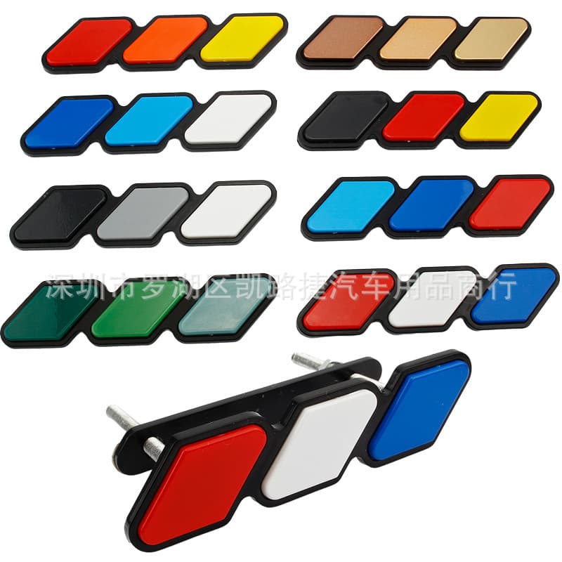 Suitable for Toyota Tacoma 4runner Tundra net mark grille three-color mark German and French flag net mark
