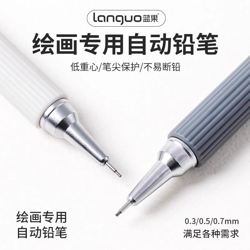 Lango automatic pencil 05/07mm low center of gravity metal automatic pen writing non-stop core wholesale mechanical pencil