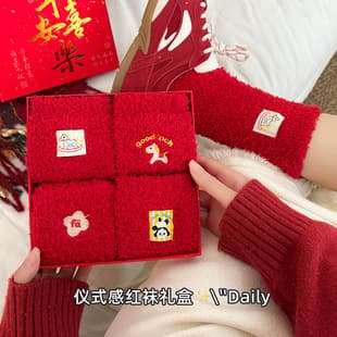 Red Zodiac Year Socks for Women Autumn Winter Coral Fleece Thermal Thick Socks 2026 Year of the Horse Cartoon Cute New Year Socks