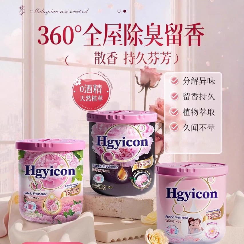 Home Aroma Solid Perfume Wax for Long-Lasting Fresh Air, Bathroom Deodorizer, Car & Home Use, Flameless Fragrance