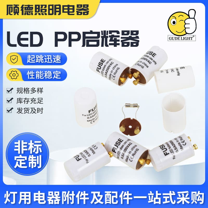 LED PP Tube Fuse Glow Starter - Long Lifespan 0.5A250V Lamp Fuse Starter