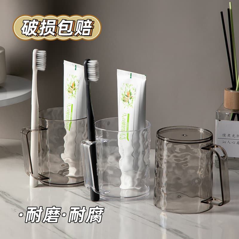 Light Luxury Transparent Glacier Pattern Mouthwash Cup, Home-use High Aesthetics Plastic Heat-Resistant Washing/Toothbrushing Cup, Couple Washing Cup