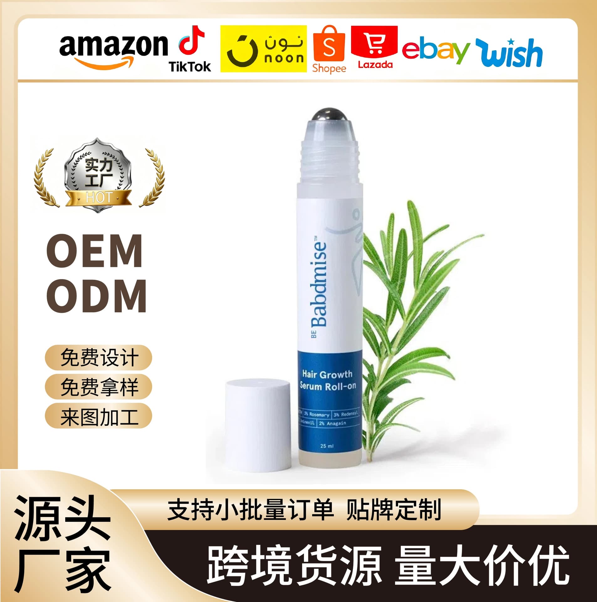 Exclusive Cross-Border 3% Rosemary Hair Growth Serum Repair Hair Roller Hair Oil
