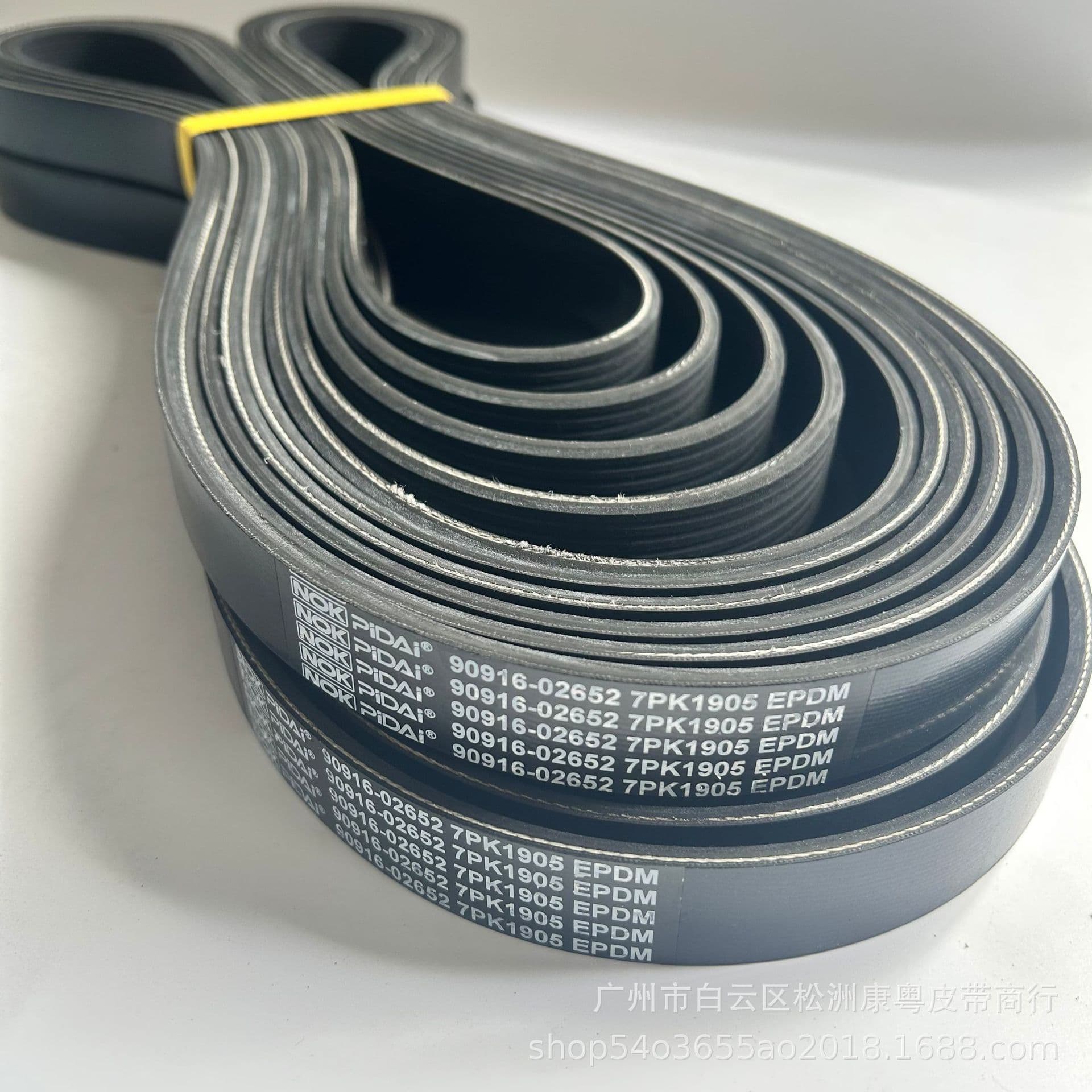 Automotive drive belts/multi-ribbed belts/PK belts 7PK1905 90916-02652 EPDM belts