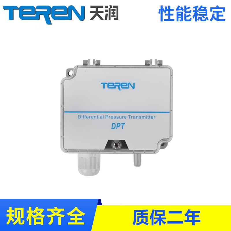 DPT Differential Pressure Transmitter / DPT-F Embedded Differential Pressure Transmitter